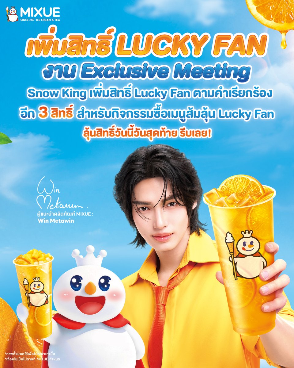 MIXUE Thailand Official tweet media