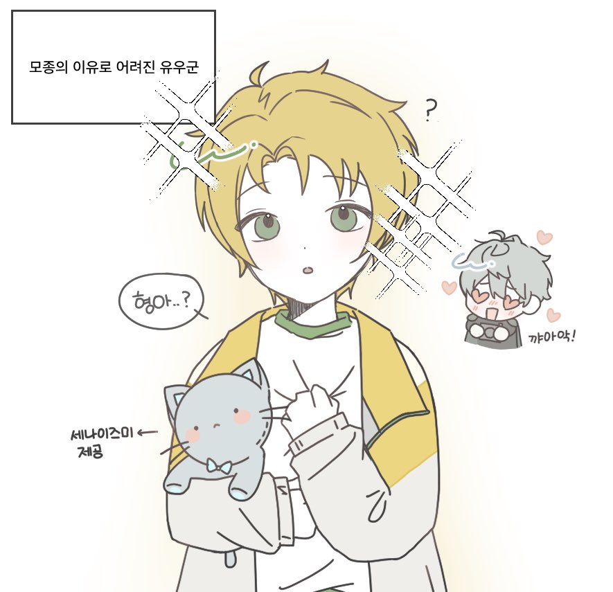 늦었지만 어린이날 기념으루..