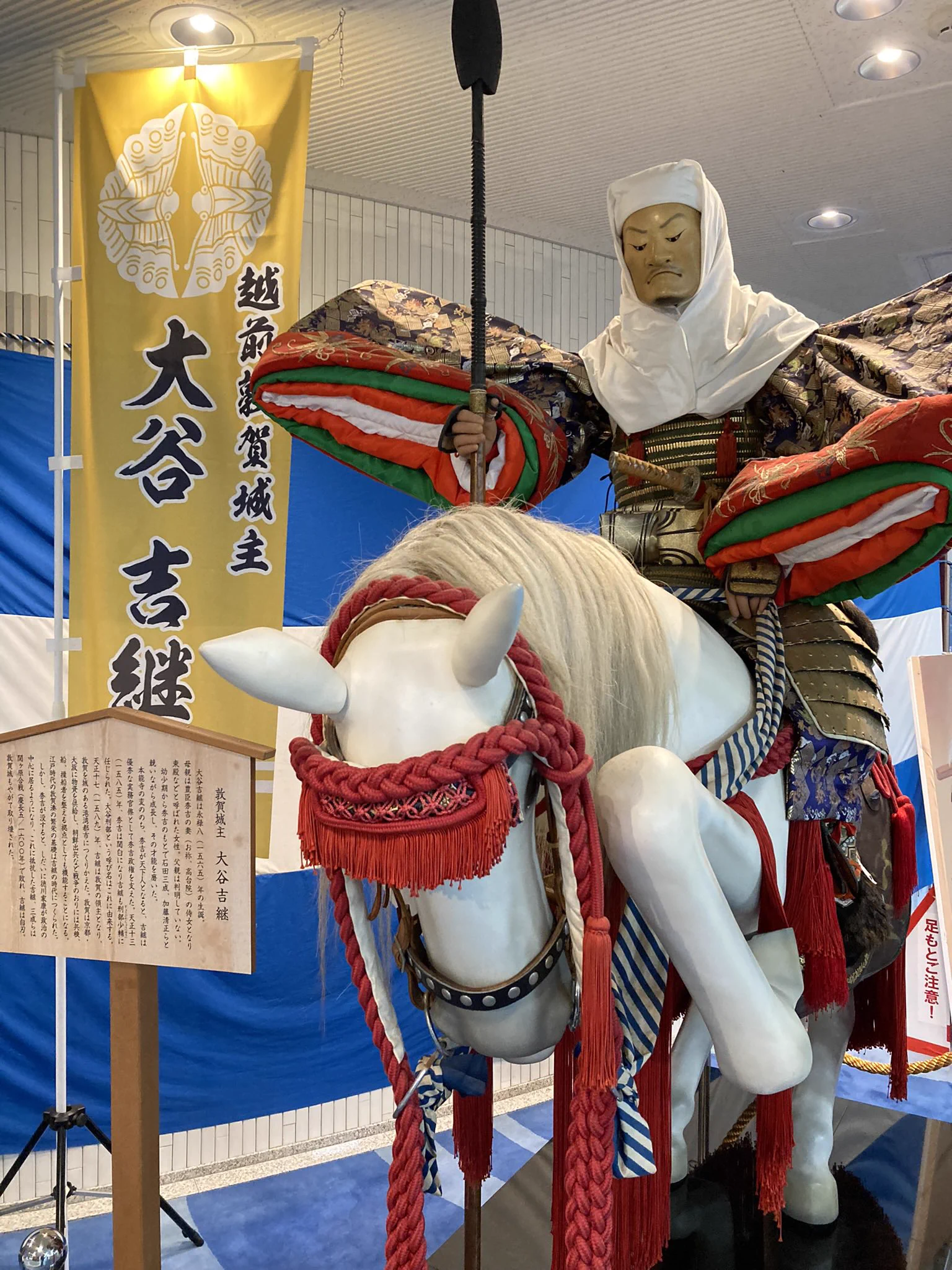岐阜関ケ原古戦場記念館 別館ショップ on X: 