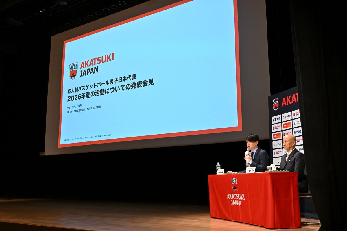バスケットボール日本代表 tweet media