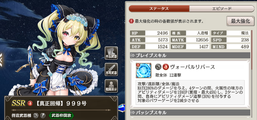 クマー＠ゲーム好き tweet media