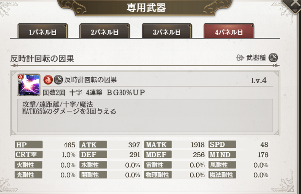クマー＠ゲーム好き tweet media