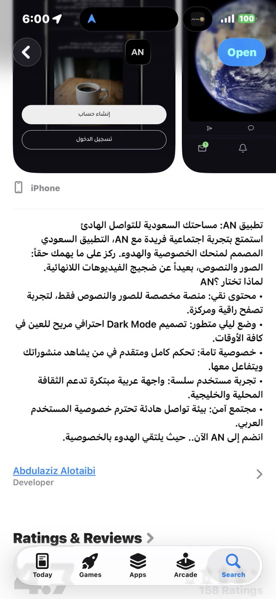 بَشْمُهَنّدِز عدنان tweet media
