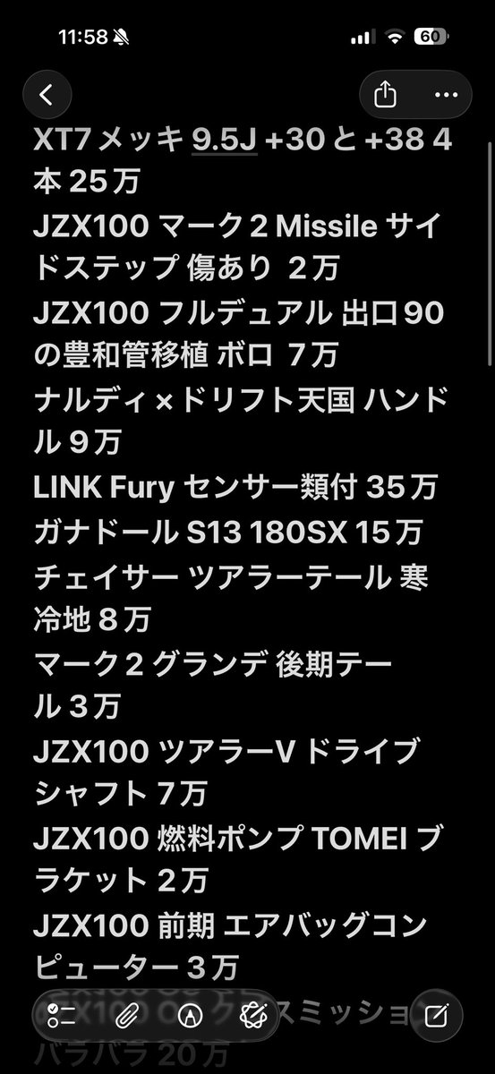 しょーた tweet media