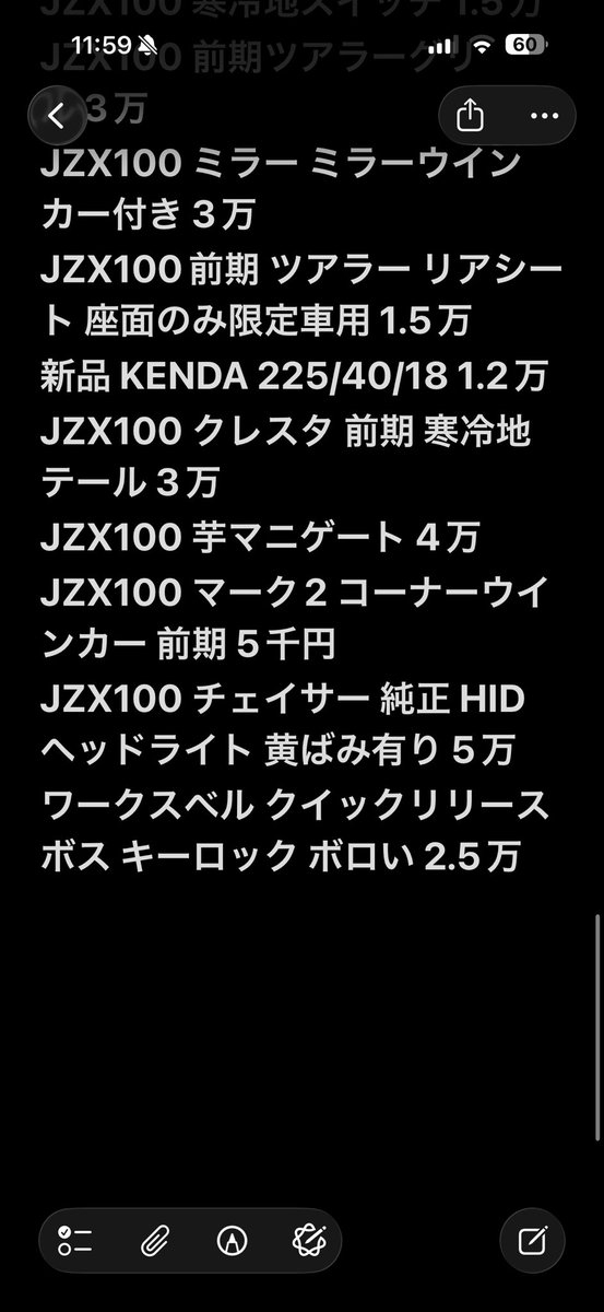 しょーた tweet media