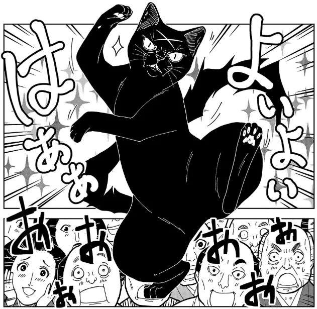 『猫又黒兵衛』第六話 鵺(ぬえ)其の二①が、ヤンチャンWebにて無料話として更新されました。今回も楽しんでいただければ幸いです。
▷https://t.co/AkLirJe5GH
こちらからお読みいただけます。 