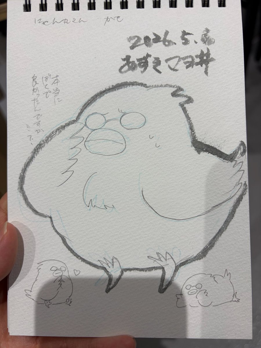 むなC/巫5/6あ32a tweet media