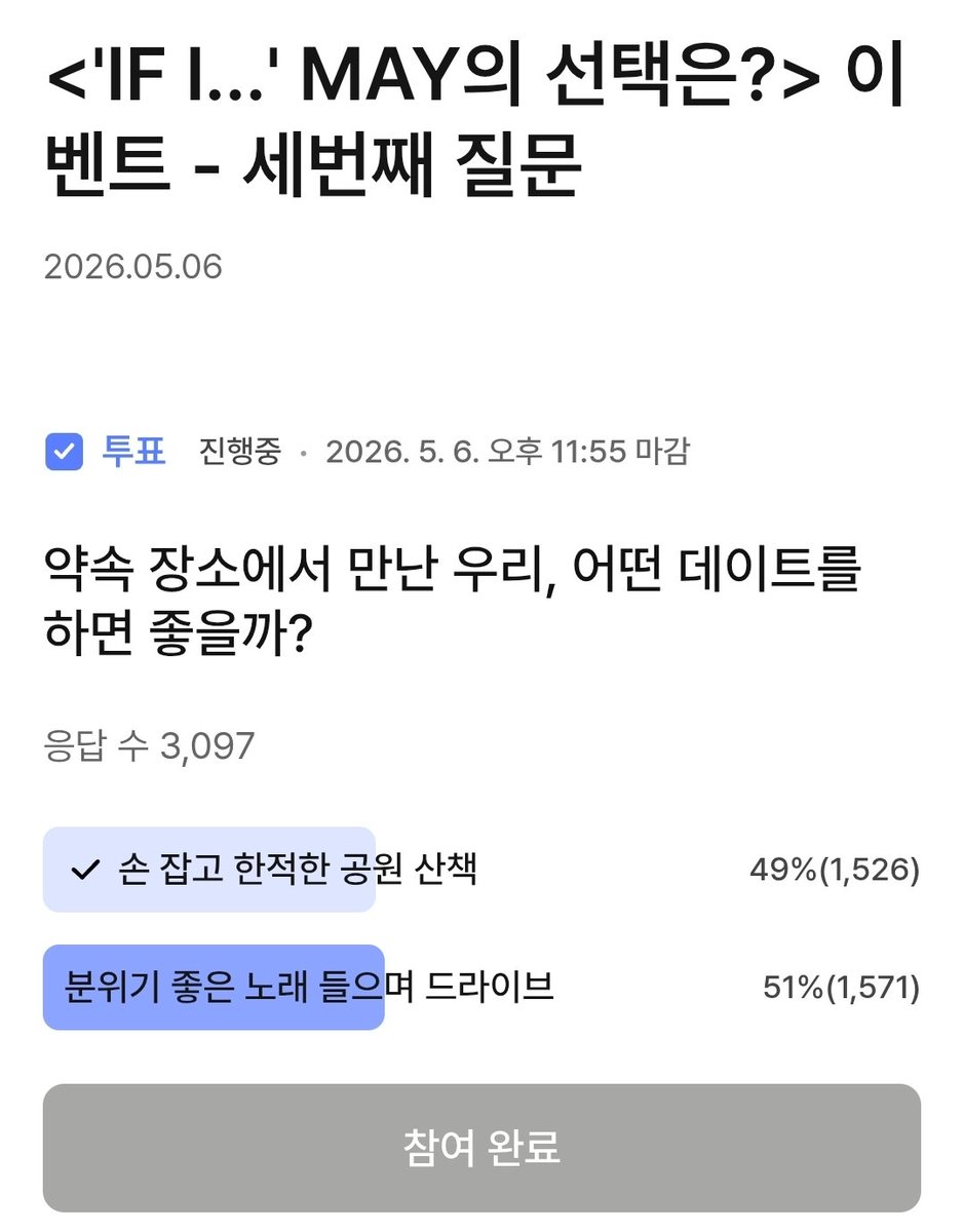 홍차🪽 tweet media