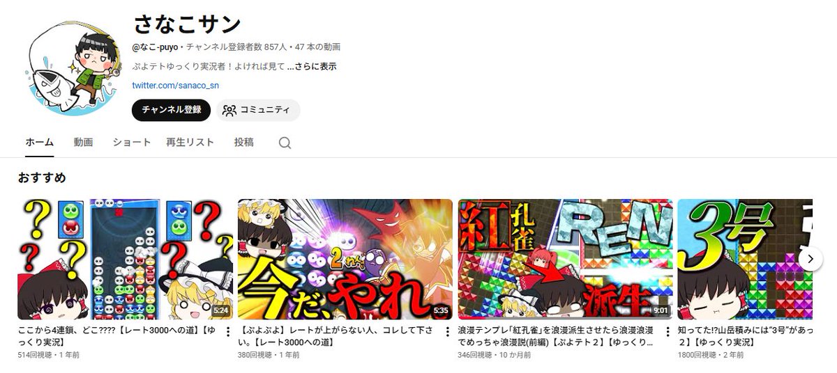 なもこ tweet media