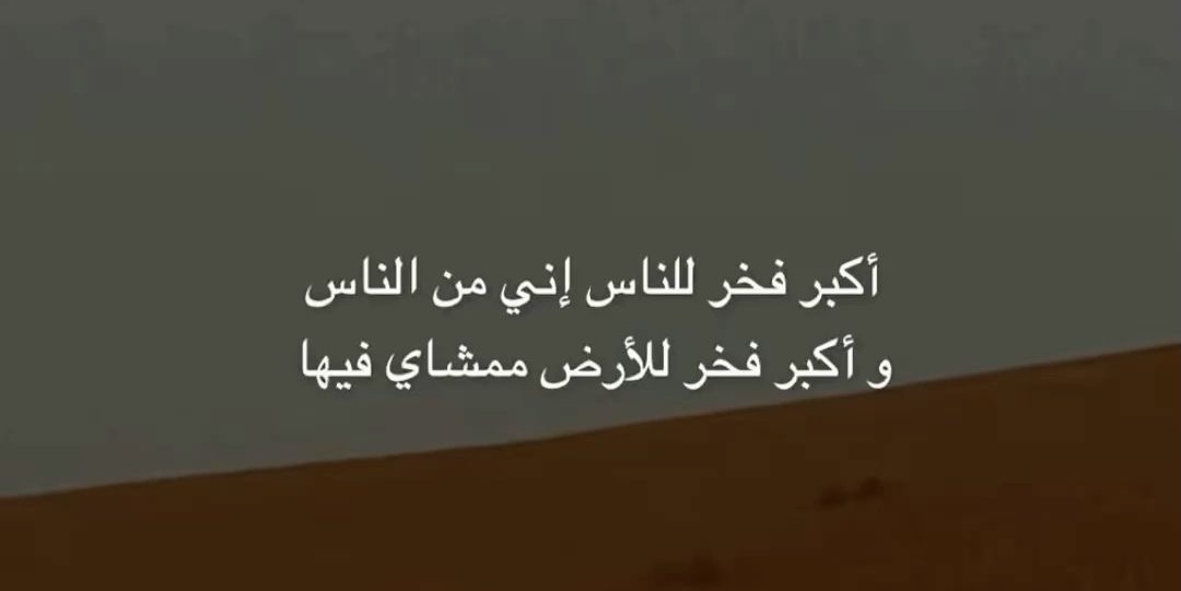 صـاد tweet media