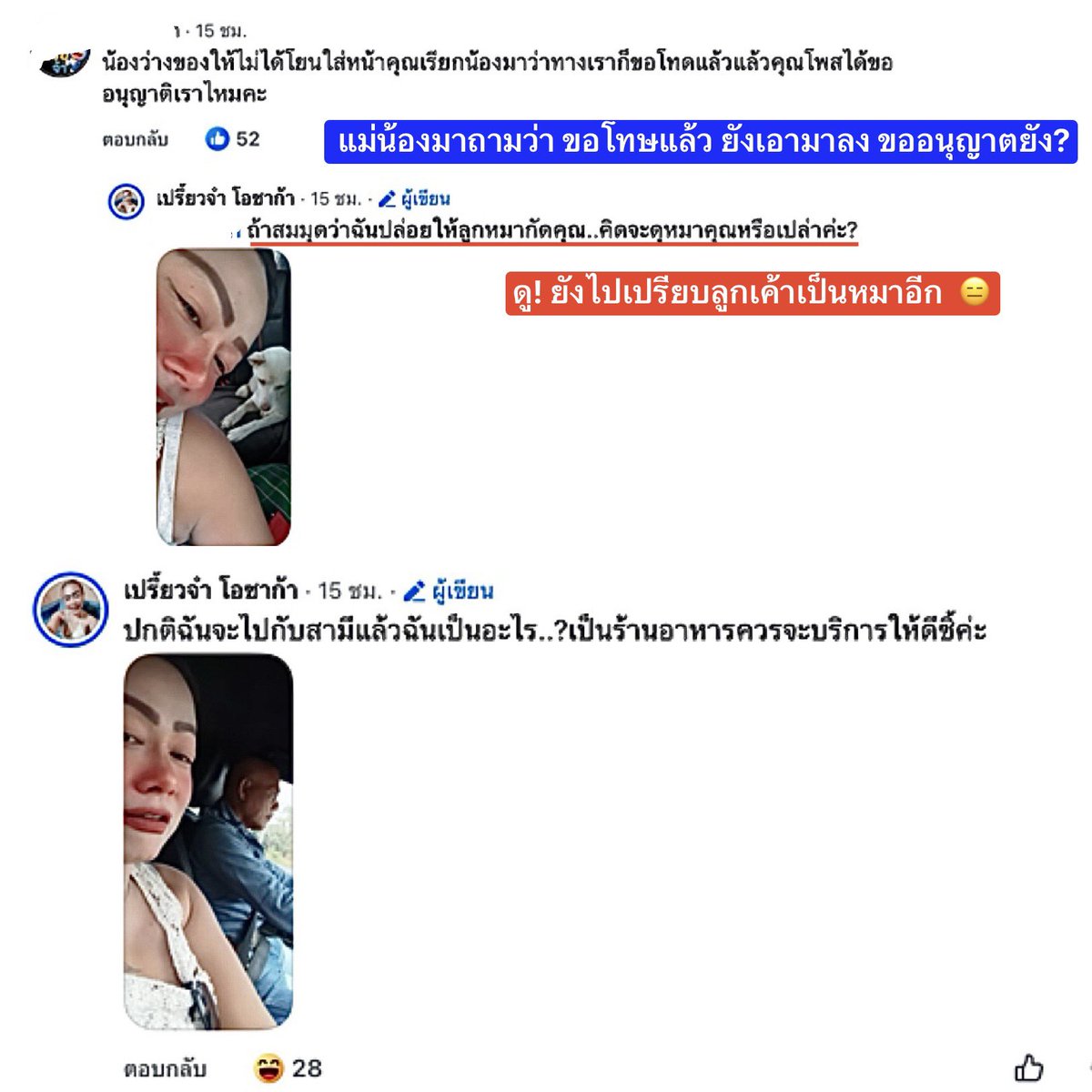 Kawaaii tweet media