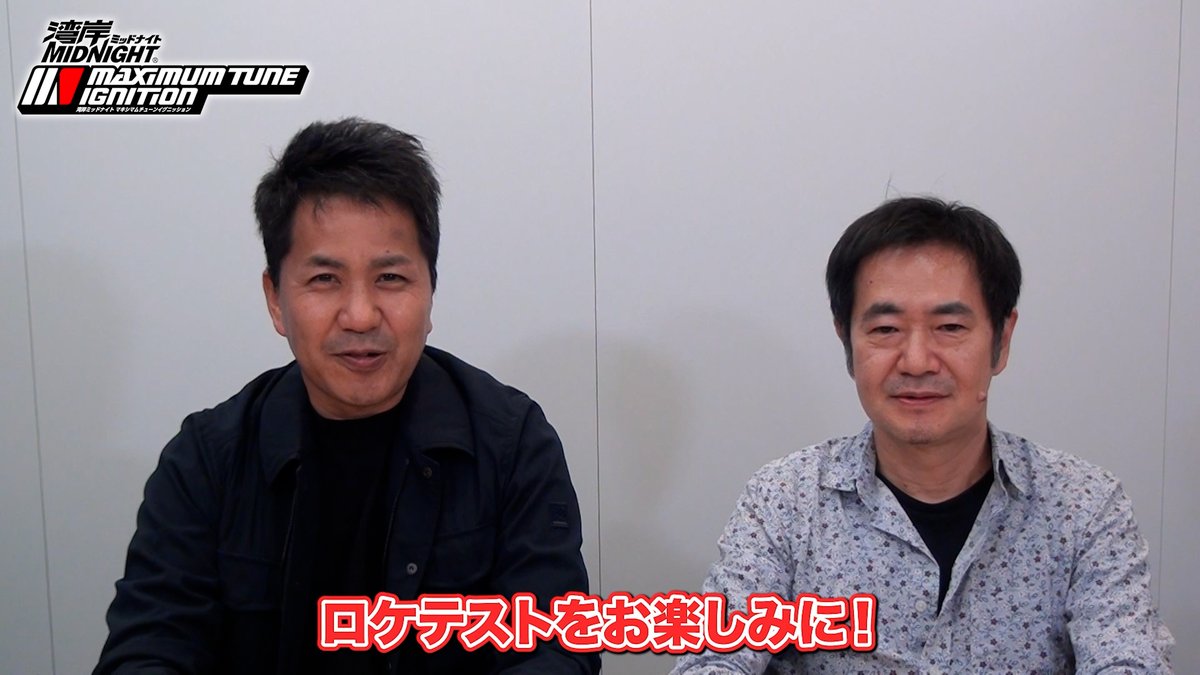 speedignition's tweet photo. 【前田P】

ついに明日から「湾岸イグニ」の「限定体験会」がスタート！
全国20か所で直接お話を聞いたり、ご意見箱等でのご意見を開発へフィードバック
最初のロケテストから大幅に操作フィールや対戦挙動、楽曲や音響を改良したソフトを体験できます

ぜひお店に足を運んでいただけたらと思います https://t.co/7bmRNocqwP
