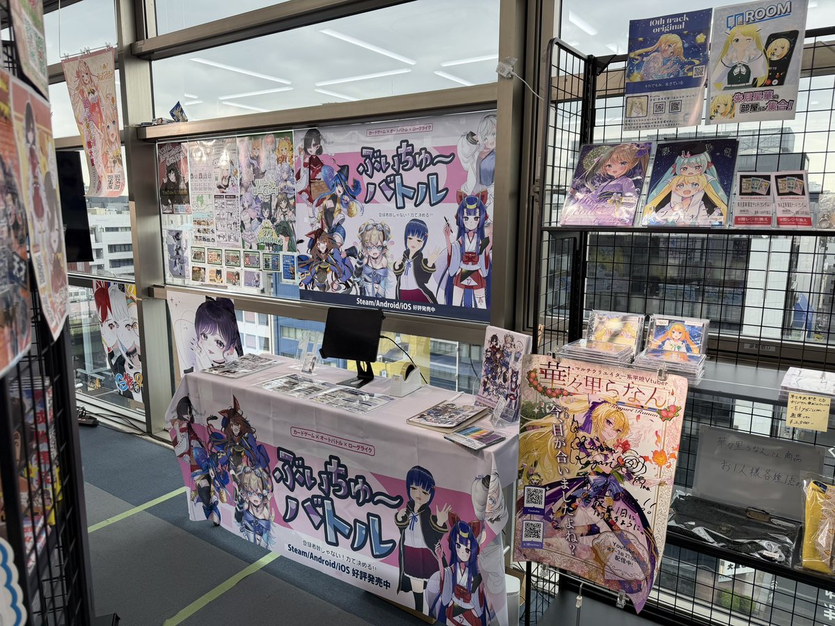 書泉ブックタワー｜秋葉原 tweet media