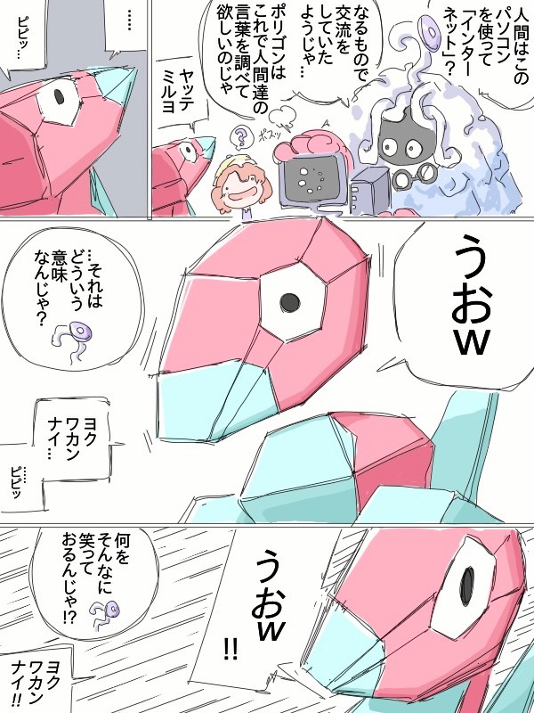 こうぐばこ tweet media