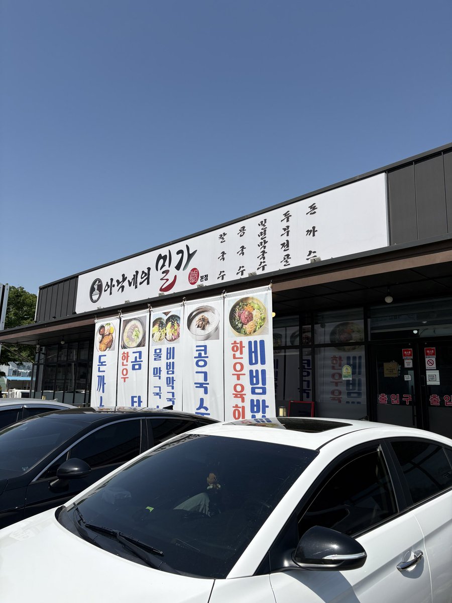 께께 tweet media