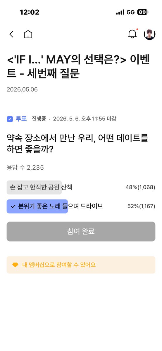 내이름은김메이🫤 tweet media