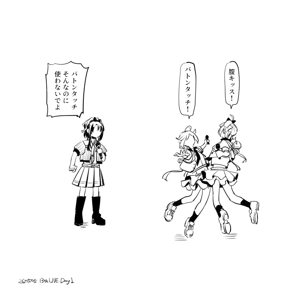 うつ美 tweet media