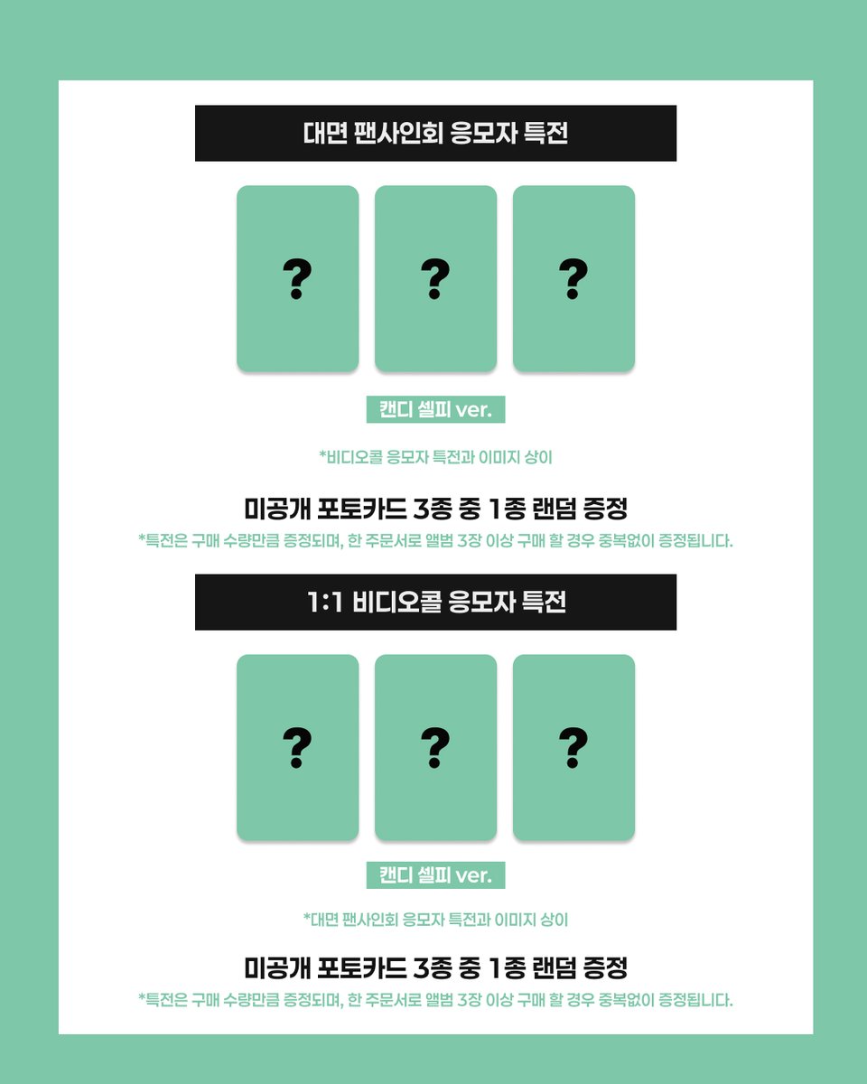 inmyroom_1's tweet photo. [3rd Event] FIVE O ONE 1st Album [SET IT OFF] Release Meet&Call Event 
 
⚡️이벤트 응모기간
🗓 2026.05.06 13:00 (KST) ~ 2026.05.09 23:59 (KST)
 
⚡️이벤트 응모방법
 응모 기간 내 인마이룸 온라인스토어에서
FIVE O ONE 1st Album [SET IT OFF] Photobook ver. 을 구매한 분 중 추첨을 통해 선정
1부: 대면 팬사인회 이벤트 ▶ 당첨자 30명
2부: 1:1 비디오콜 이벤트 ▶ 당첨자 각 10명

⚡️이벤트 진행일시
 1부: 대면 팬사인회 이벤트 - 2026.05.17 14:30 (KST)
2부: 1:1 비디오콜 이벤트 - 1부 대면 팬사인회 종료 이후

⚡️당첨자 발표
🗓 2026.05.11 13:00 (KST) 이후
인마이룸 NOTICE & 당첨자 개별 안내

⚡️대면 팬사인회 응모자 전원 특전
🎁 미공개 포토카드 (캔디 셀피 ver.) 1매 (3종 중 1종 랜덤)
(비디오콜 응모자 특전과 상이)

⚡️대면 팬사인회 당첨자 특전
🎁 대면 팬사인회 이벤트 참여권
🎁 친필 사인 앨범 1장
🎁 친필 사인 폴라로이드 1매 (3명 추첨)

⚡️비디오콜 응모자 전원 특전
🎁 미공개 포토카드 (캔디 셀피 ver.) 1매 (3종 중 1종 랜덤)
(대면 팬사인회 특전과 상이)

⚡️비디오콜 당첨자 특전
🎁 비디오콜 이벤트 참여권
🎁 응모 멤버 친필 사인 앨범 1장
🎁 친필 사인 폴라로이드 1매 (멤버별 1명 / 총 3명 추첨)

🔗KR https://t.co/RjkjJNpoq7
🔗GLOBAL https://t.co/xTS77SH6Lq
@FIVEOONE_offcl
#FIVEOONE #SETITOFF