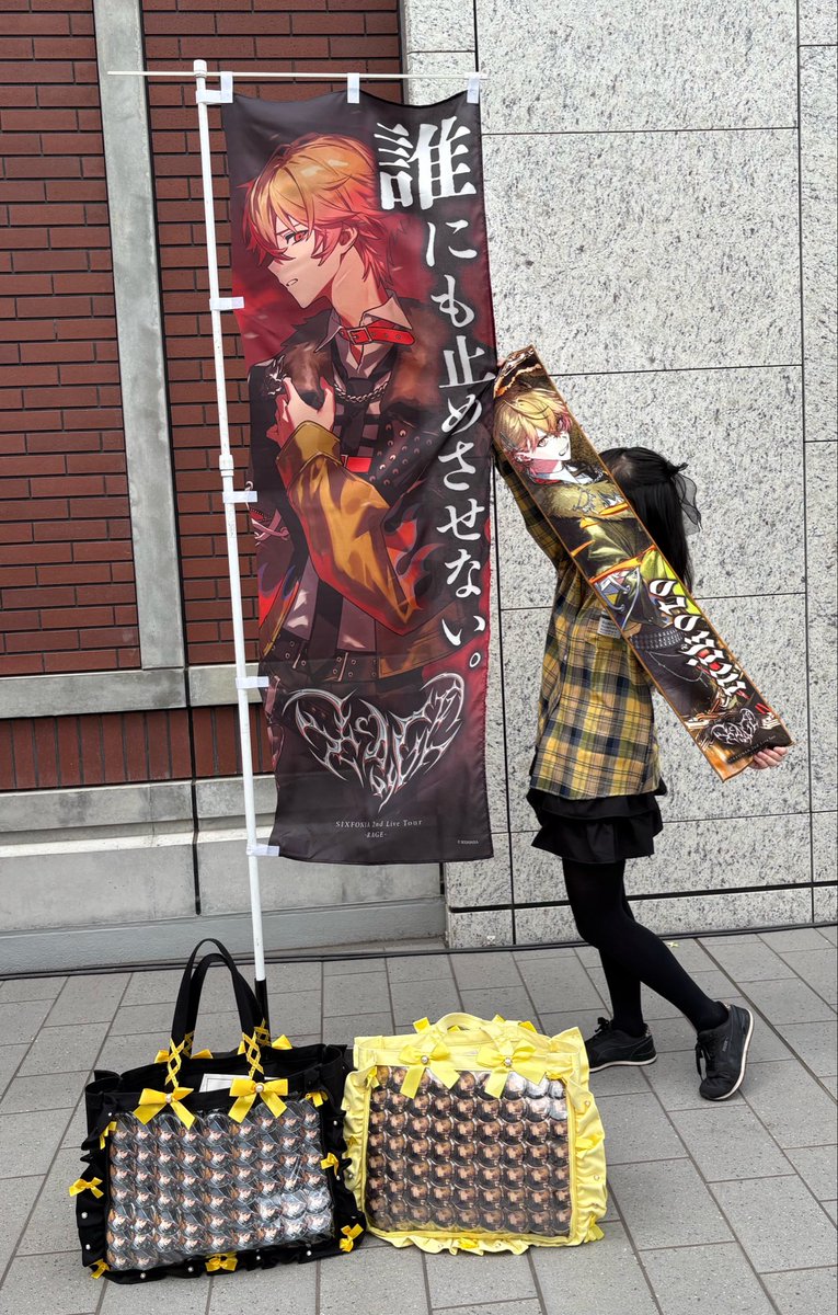 ん