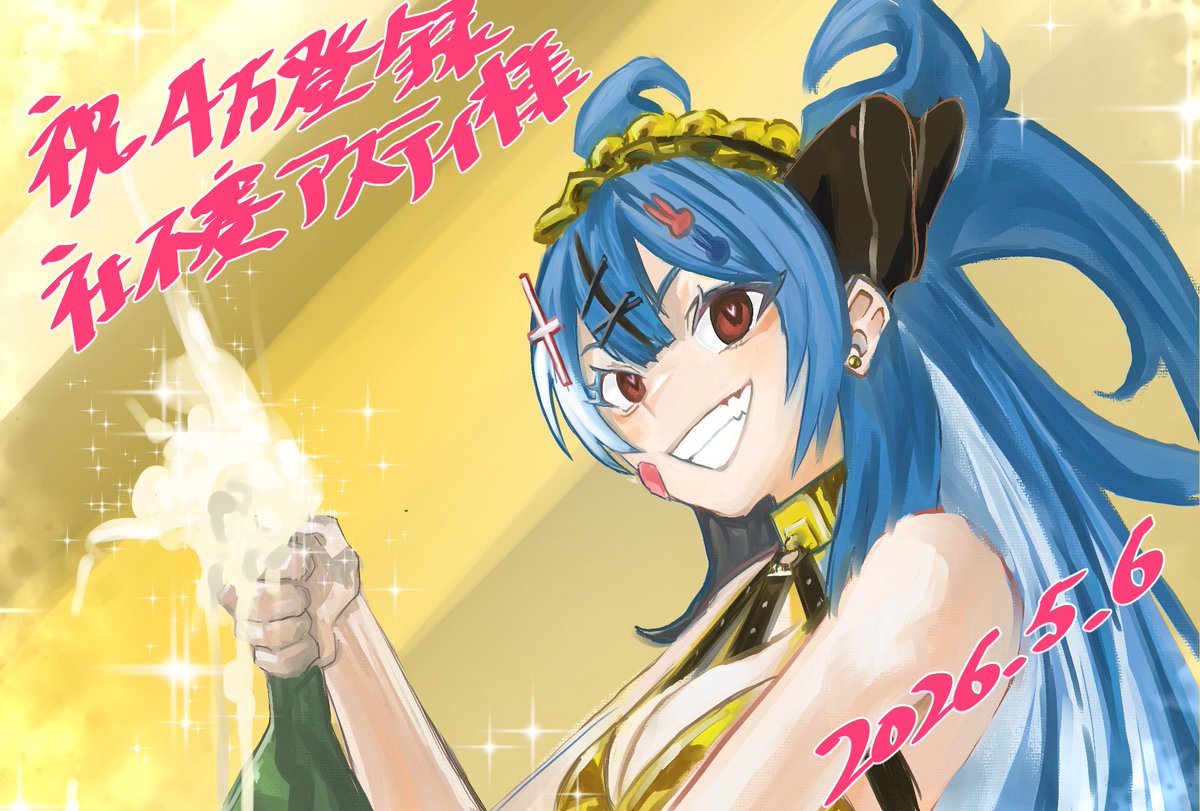#社不ティ絵