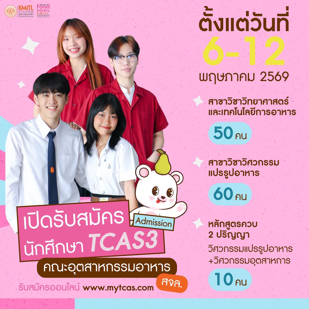 KMITL tweet media