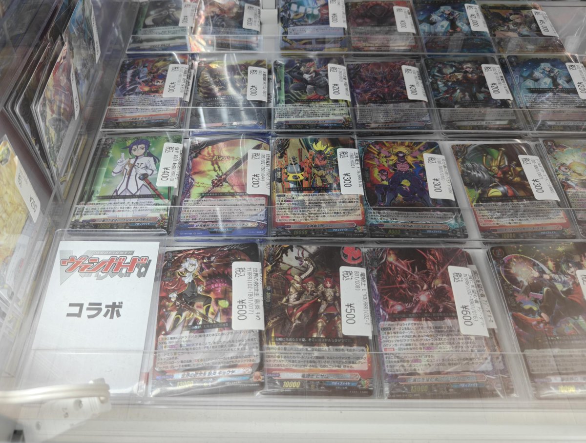 📣ヴァンガード入荷情報📣 ▶️フリーレン プロモ ￥1️⃣0️⃣