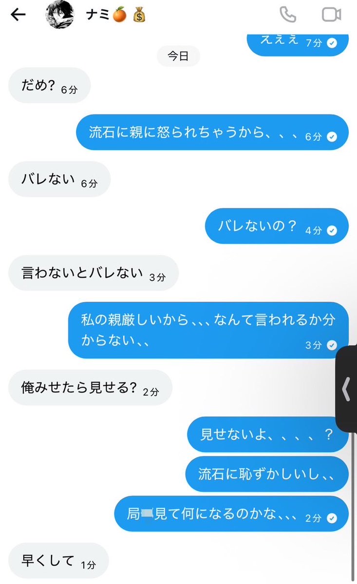 あきまね tweet media