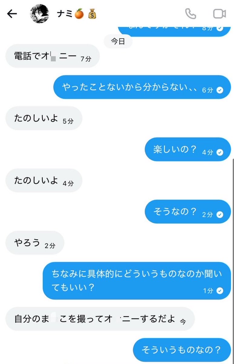 あきまね tweet media