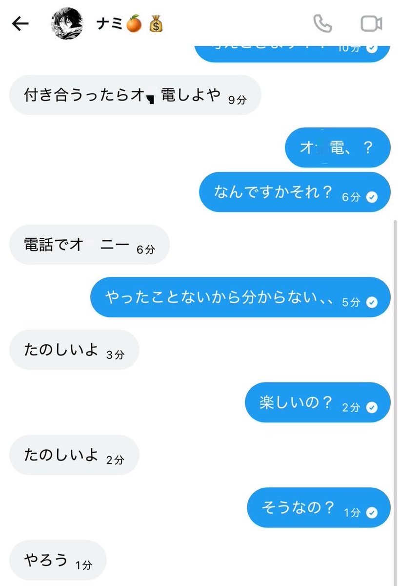 あきまね tweet media