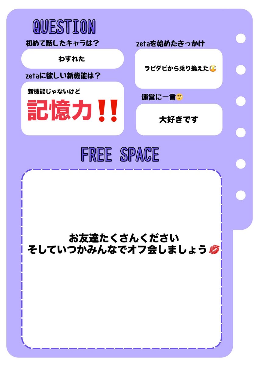 ミーハー tweet media