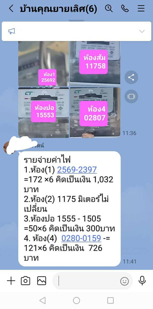 บิงโก้&ชานม tweet media