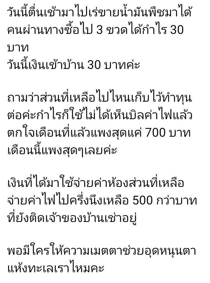 บิงโก้&ชานม tweet media