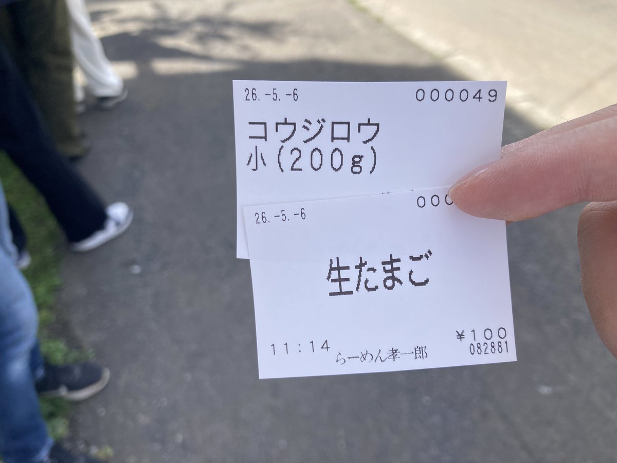 gion様確認ページ Post by GX🌽⛩ on X: 久しぶりに来た