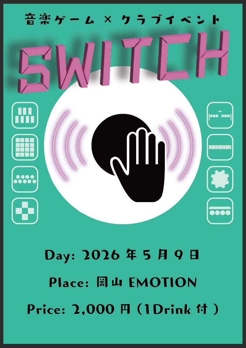 Emotion_1028's tweet photo. SWITCH
#岡山スイッチ

🗓️2026/05/09(土曜日)
⏰13:00〜

DOOR 2,000yen(1D)

⬇️詳細は、こちらから
https://t.co/X1R83cQT3t https://t.co/BljHgYT2L1
