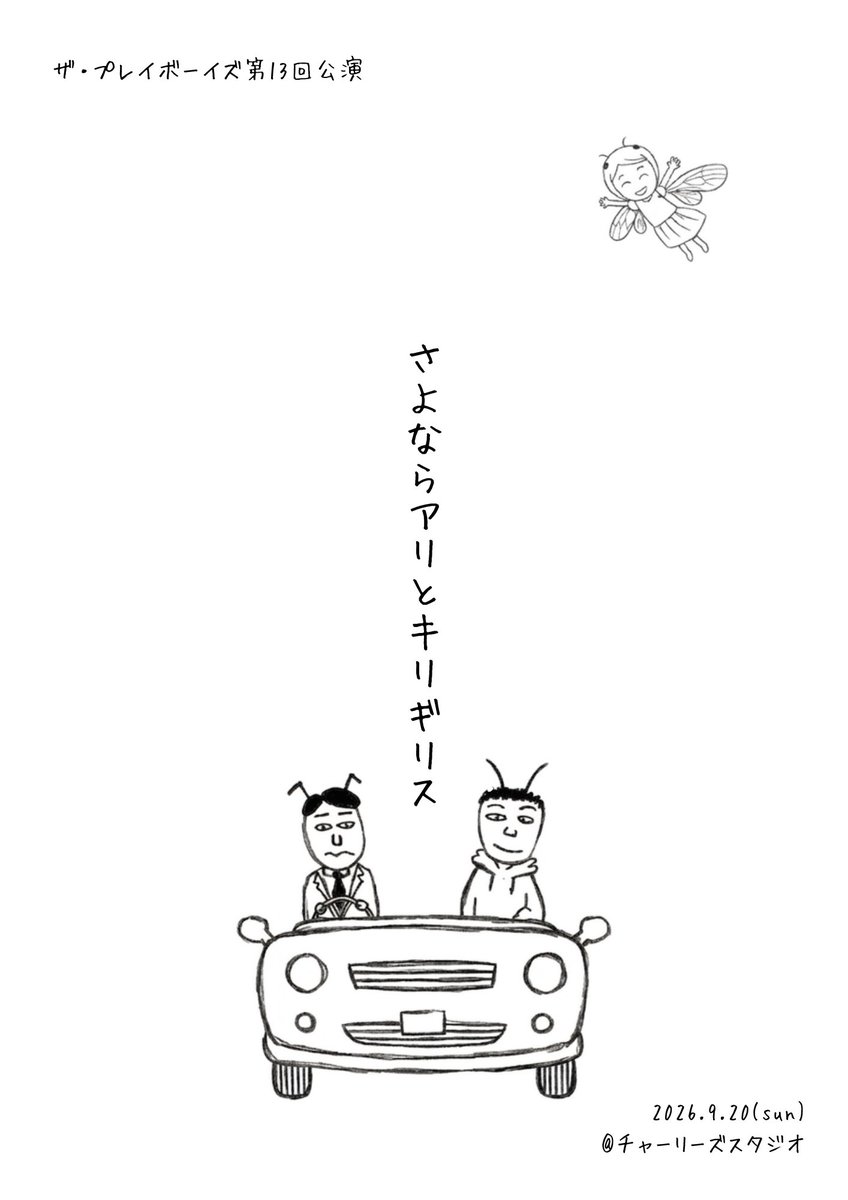 善雄善雄 tweet media