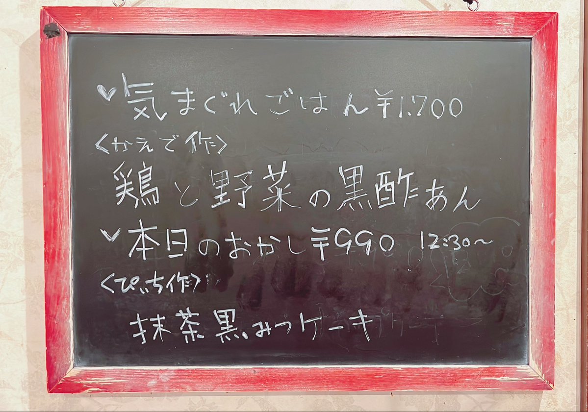 メイド喫茶橙幻郷 tweet media