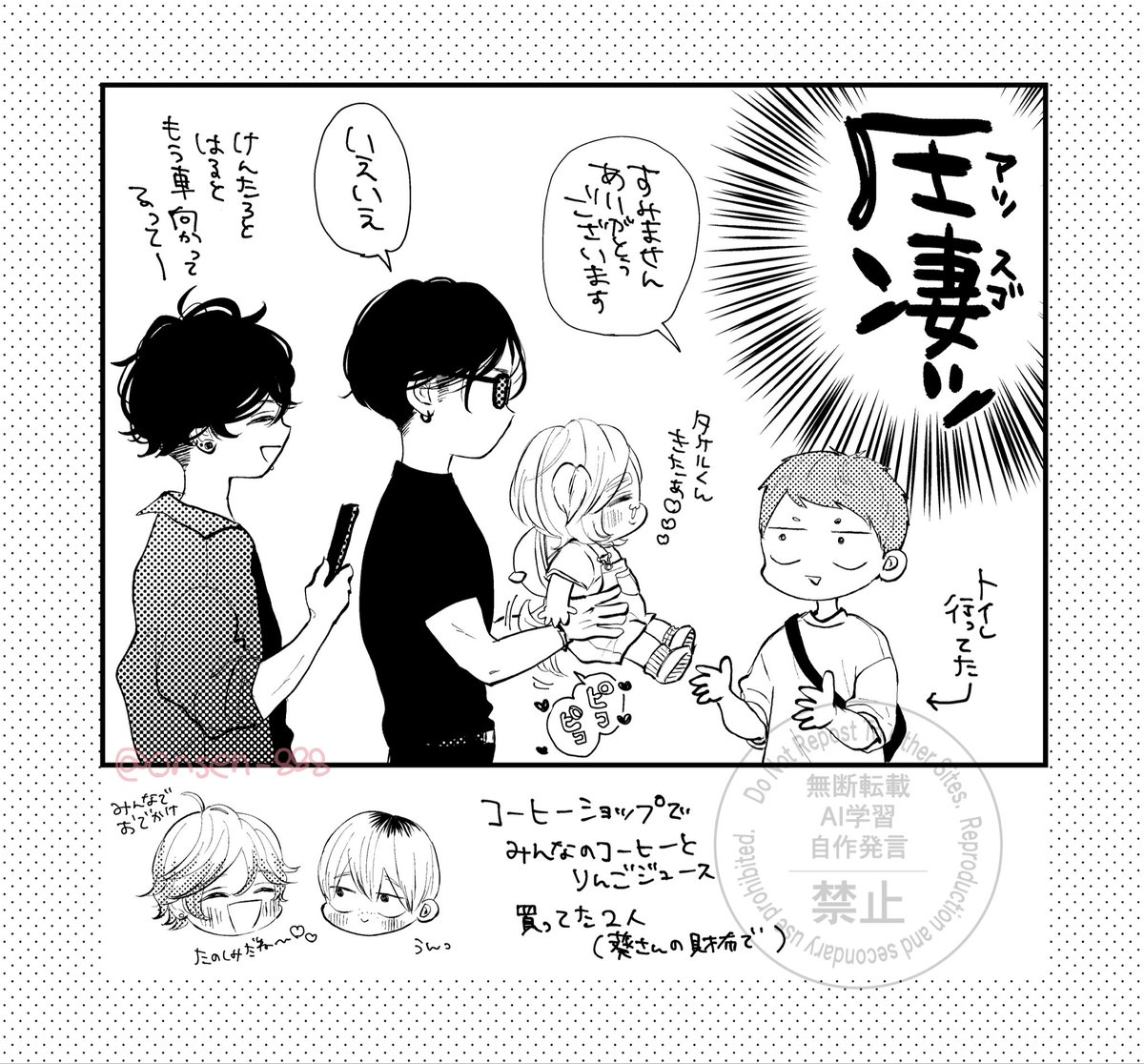 おんせん tweet media