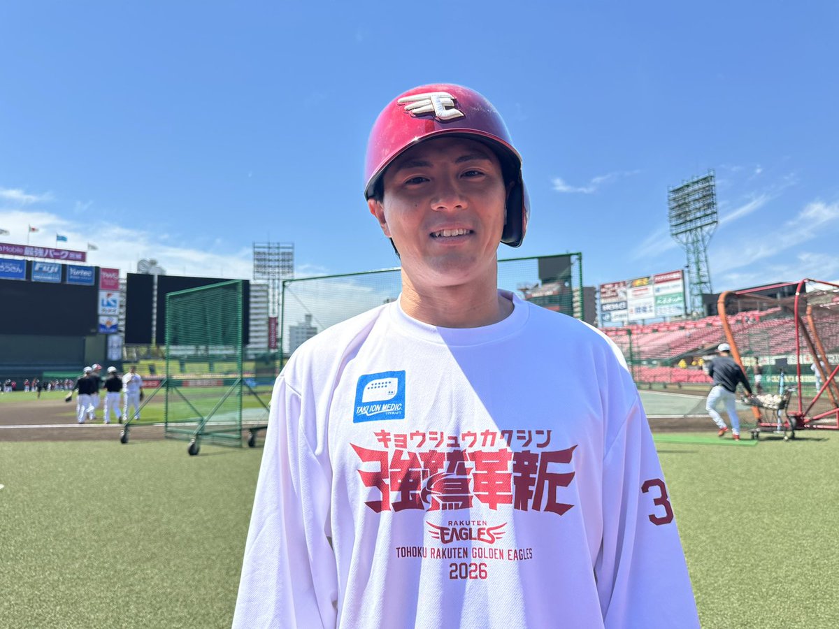 Rakuten__Eagles's tweet photo. ＼🔥#佐藤直樹 選手が一軍合流🔥／

拍手でチームメイトに迎えられました👏

#RakutenEagles
#強鷲革新 https://t.co/LekmlsrffA