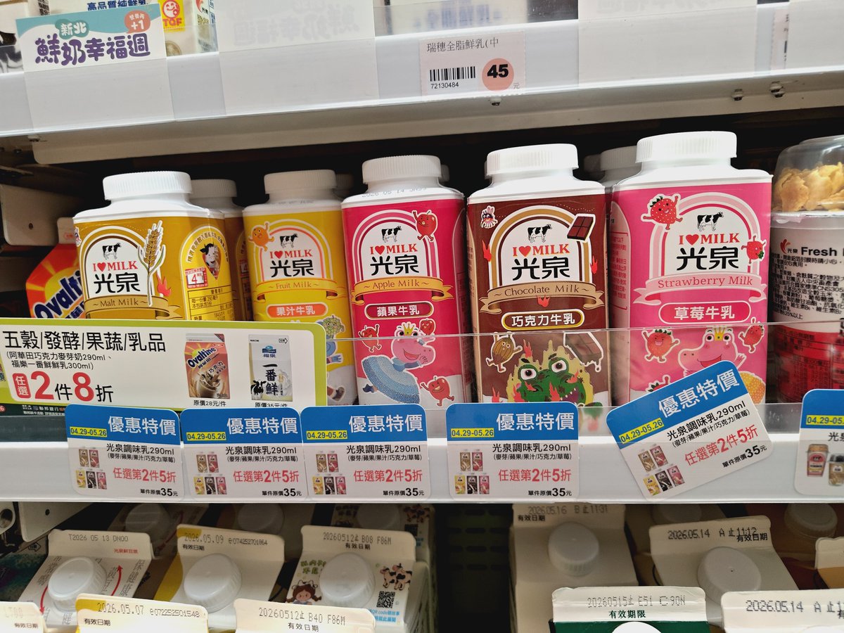 Carrie 台灣 Tea tweet media