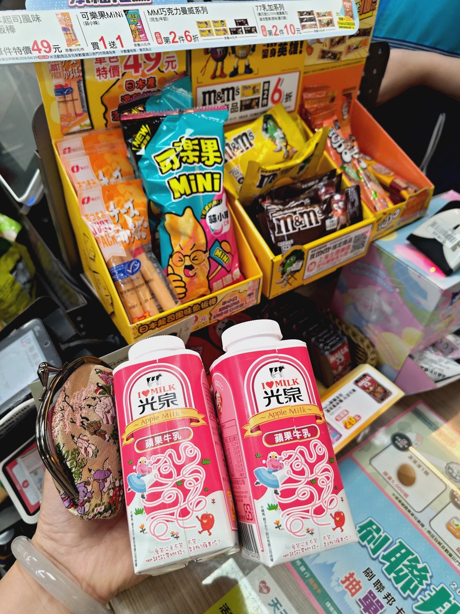 Carrie 台灣 Tea tweet media
