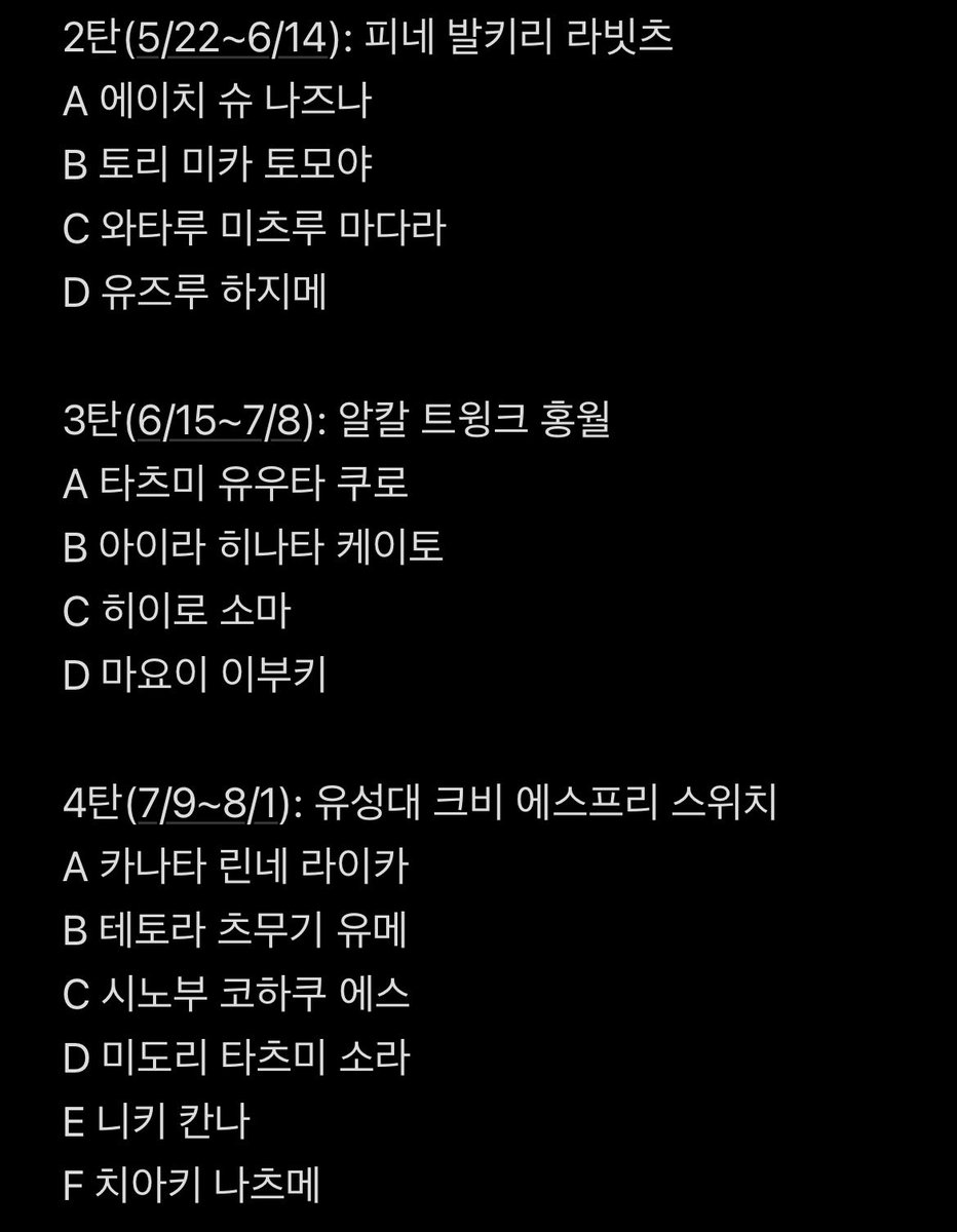 개찬밥 tweet media