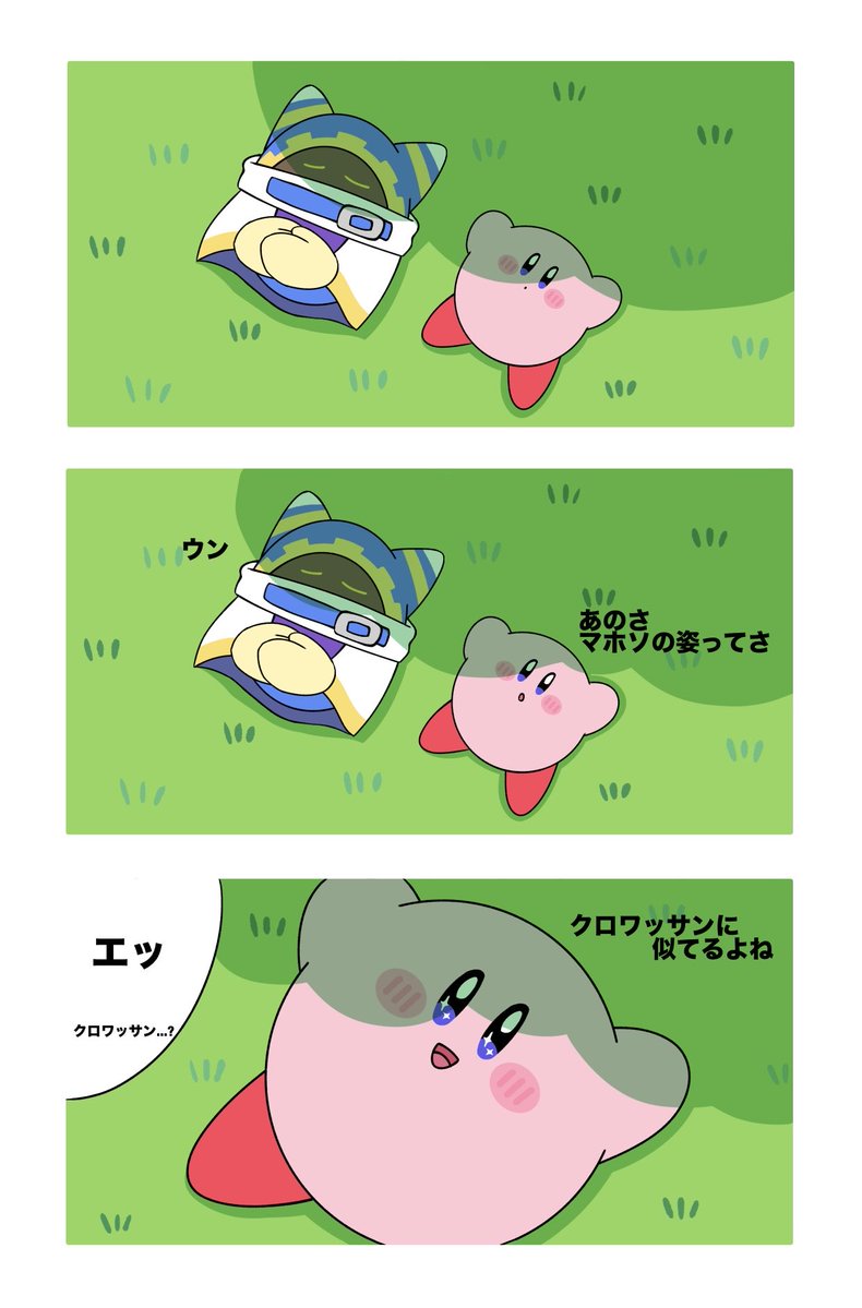 カロン tweet media