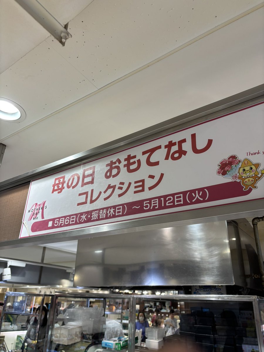 鮨たじま 田島久丸 tweet media