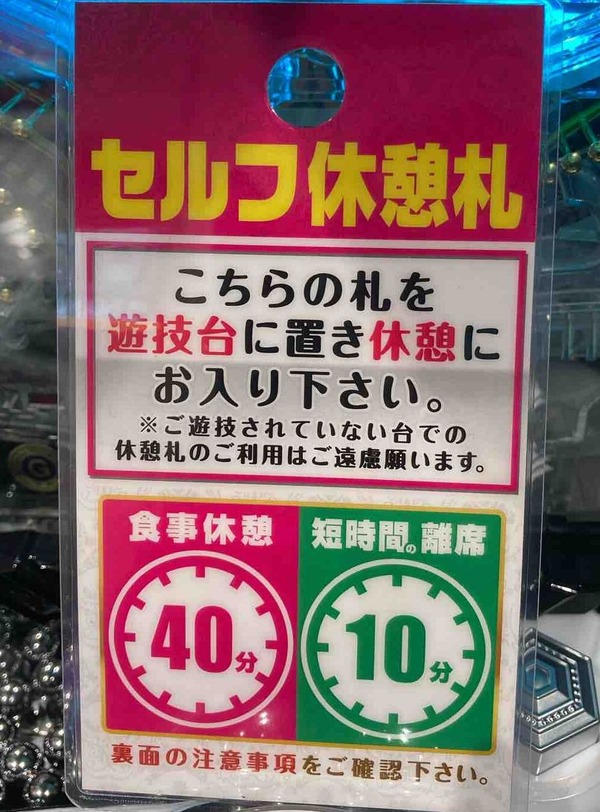 パチンコ・パチスロ.com tweet media