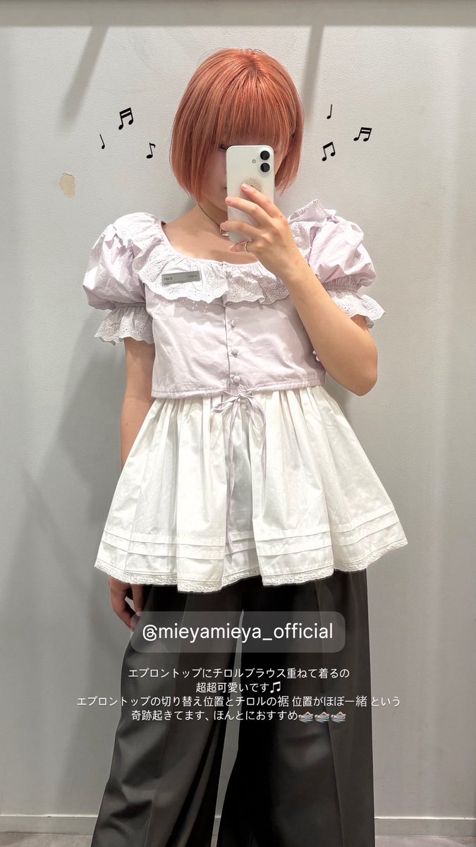 mieya mieya | ミーヤミーヤ (@mieya_mieya_) / Posts / X
