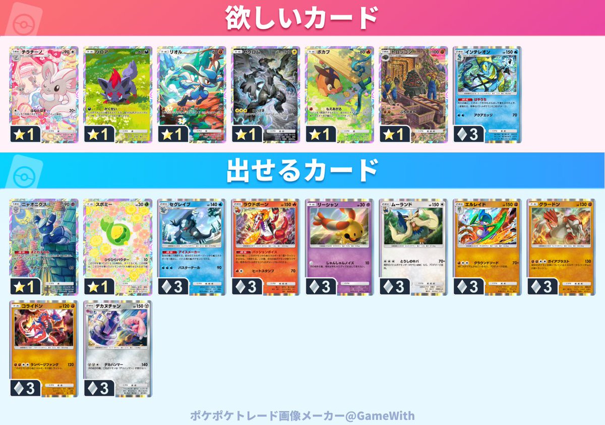 テポドン tweet media