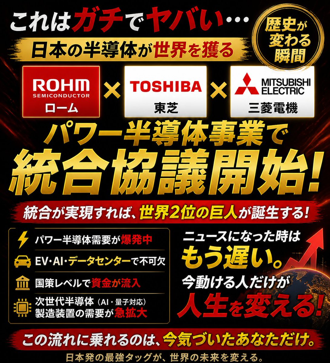 ナルトの日本株資産の形成 tweet media