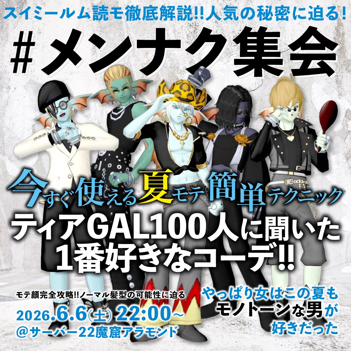 𝓢𝓱𝓾𝓮🐟スイミールム tweet media