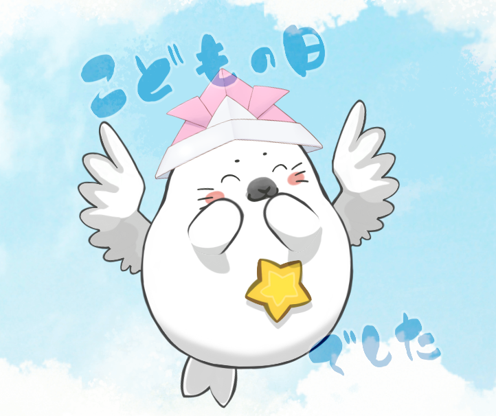 wawa2525detuna's tweet photo. １日遅れでたおるさんの素材お借りしたーー！
柏餅！ちまき！堪能しました（食）

明日は配信日だーーーーわわむぅレインやるぞおおおおおお！！待ってろリブラ！！！！！ https://t.co/Ob5iJpYkGS