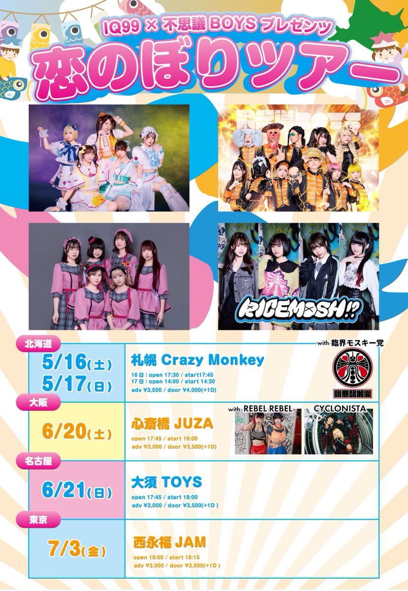 【非売品未開封新品】NEWS LIVE tour 2020 STORY NEWS - 【非売品】NEWS LIVE tour 2020 STORYの通販 by あいす